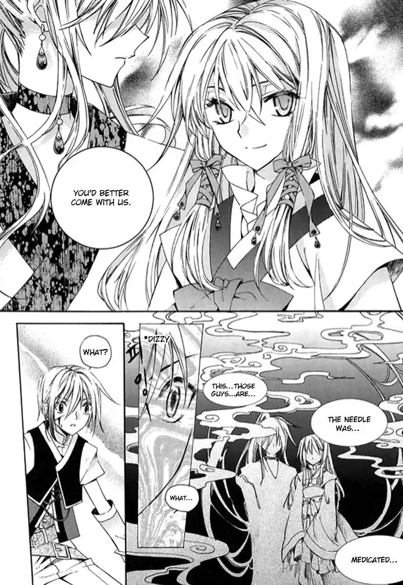 Dream Fantasia Chapter 2 56